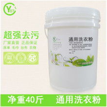 武漢市惠清日用洗滌用品廠 專(zhuān)業(yè)提供洗衣房與工業(yè)洗滌用品解決方案