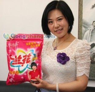 泰安市新世紀(jì)洗滌用品廠——蘭花山洗衣粉、洗衣液全國(guó)免費(fèi)招商